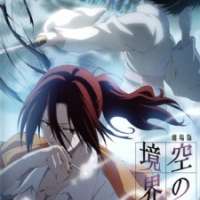  ����� Kara no Kyoukai 4: Garan no Dou <small>Original Creator</small> 